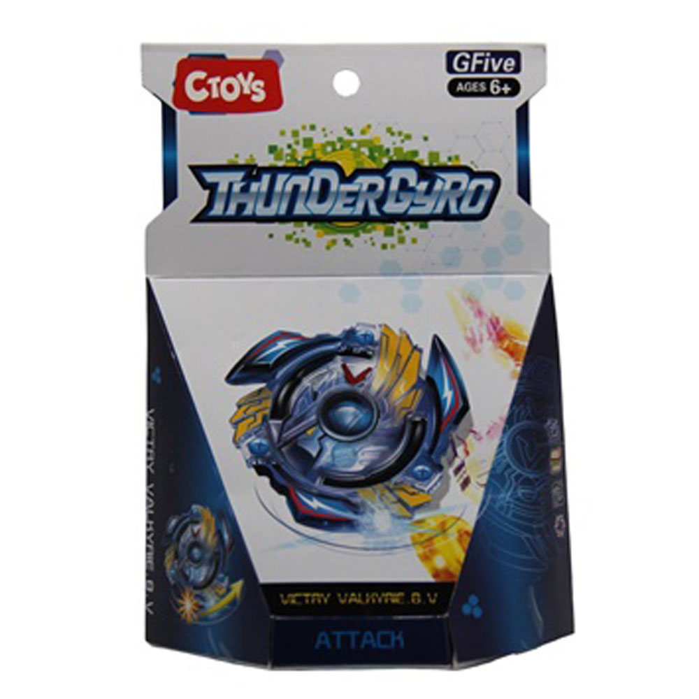 Ctoy Oyuncak Metal Topaç